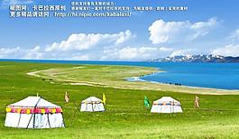 青海湖圖片