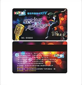 ktv会员卡图片