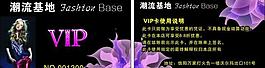 衣服會員卡圖片