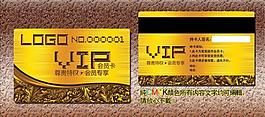 會員卡圖片