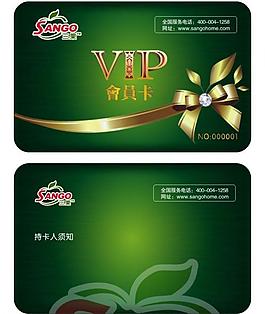 vip 會員卡圖片