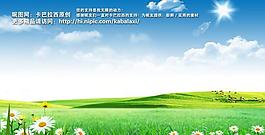 藍(lán)天白云圖片