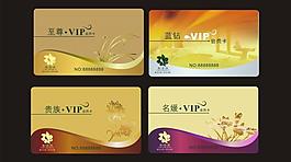 vip會員卡圖片