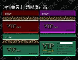 vip 會(huì)員卡圖片