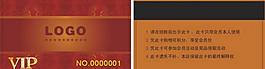 會(huì)員卡圖片