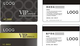vip 會員卡圖片
