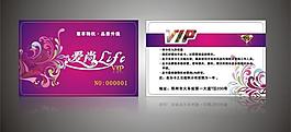 會員卡圖片