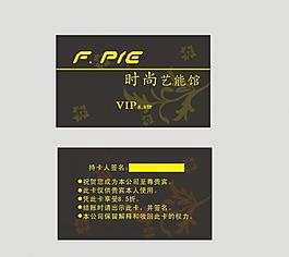 vip會(huì)員卡圖片
