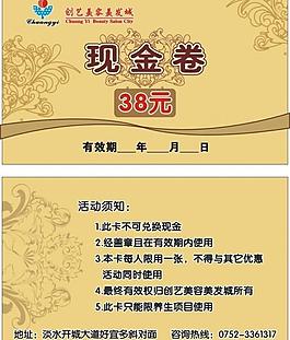 现金卡图片