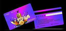 ktv会员卡图片
