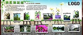 照片海報(bào)設(shè)計(jì)圖片