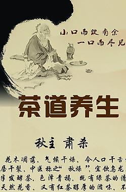 茶道文化圖片