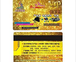 金色會(huì)員卡圖片
