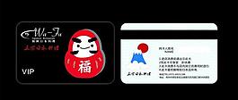 会员卡图片
