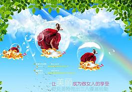 美容院化妝品圖片