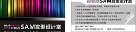 會員卡圖片