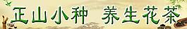 茶葉海報圖片