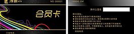 会员卡图片