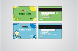 簡(jiǎn)潔會(huì)員卡圖片