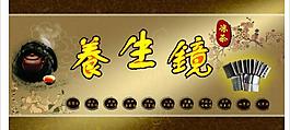 涼茶圖片