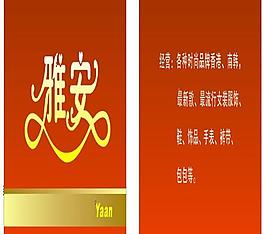會員卡圖片