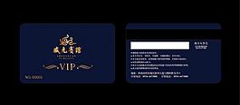 會員卡圖片