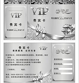 vip會員卡圖片