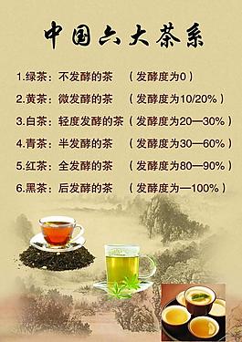 400白菜导航网天福集团：立足产品质量和品牌形象 致力弘扬中国茶文化