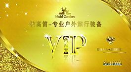 金色會員卡圖片