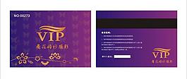 會員卡圖片
