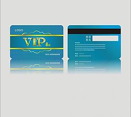 vip 會員卡圖片