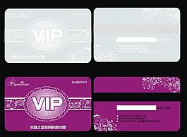 vip會(huì)員卡圖片