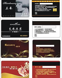 會員卡設計圖片