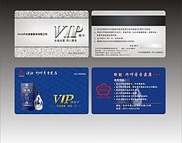 會員卡 vip圖片