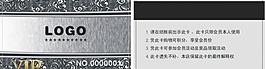 會(huì)員卡圖片
