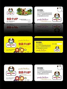 會員卡設(shè)計圖片