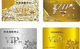 vip 會員卡圖片