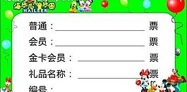 会员卡图片