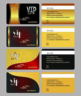 vip會員卡圖片