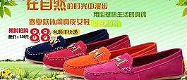 休閑鞋鉆石展位廣告圖片