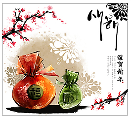 元旦新年快樂祝福