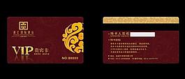 高檔會(huì)員卡圖片