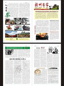 贛州客家圖片