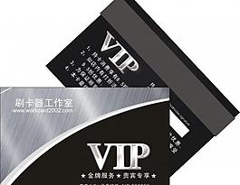 磨砂會(huì)員卡圖片