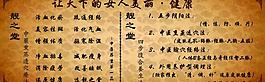 美容心得圖片