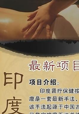 腎療圖片