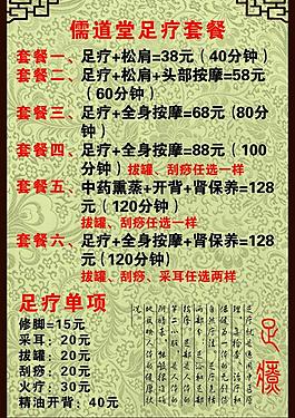 儒道堂圖片