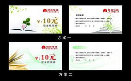 名片圖片