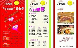 臺卡圖片