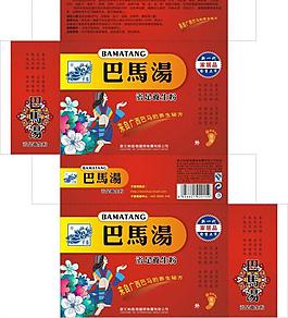 巴馬湯足浴粉圖片